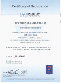 ISO9001�����J(r��n)�C